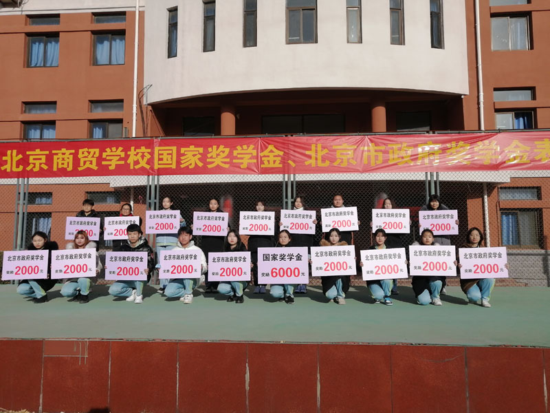 学习生活