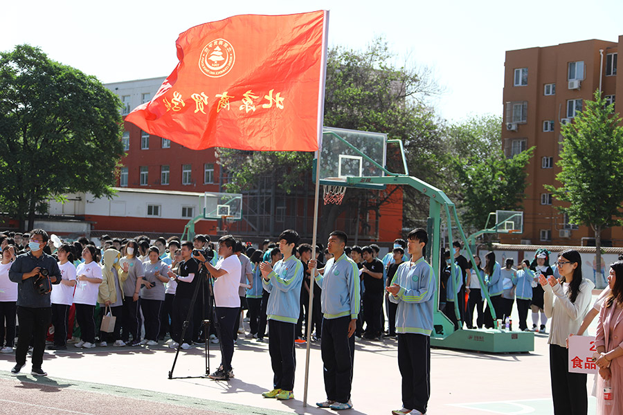 春季运动会